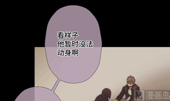 第55话 魔界(1/2)-第55话