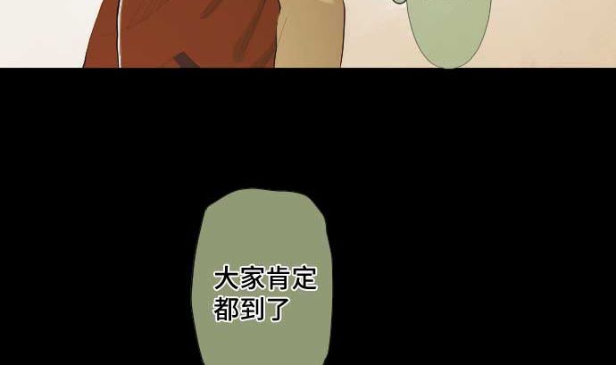 第55话 魔界(1/2)-第55话