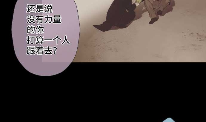 第55话 魔界(1/2)-第55话