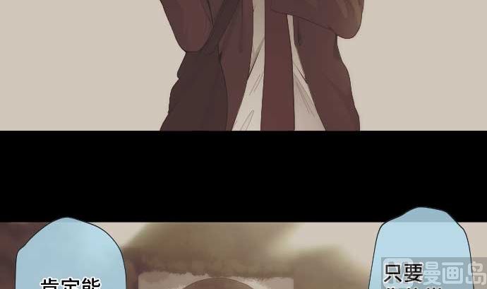 第55话 魔界(1/2)-第55话