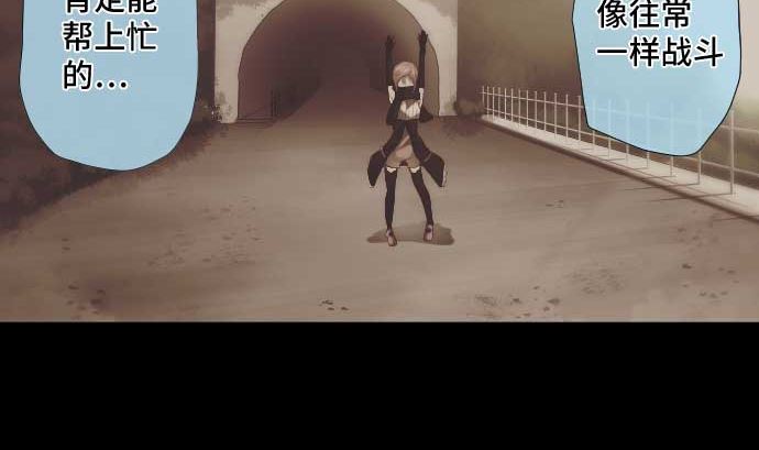 第55话 魔界(1/2)-第55话