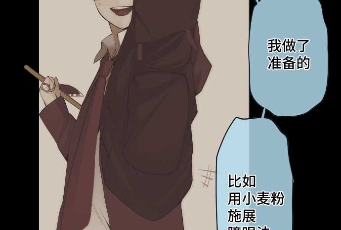 第55话 魔界(1/2)-第55话