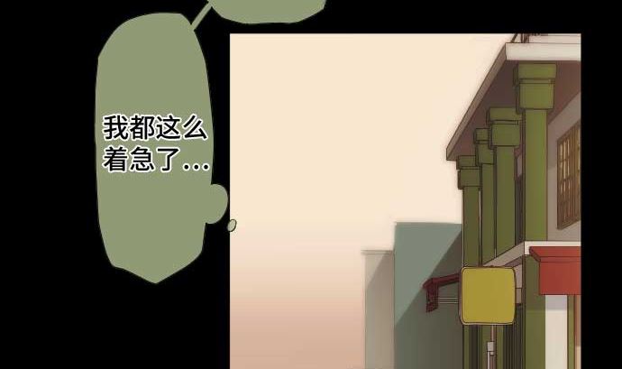 第55话 魔界(1/2)-第55话