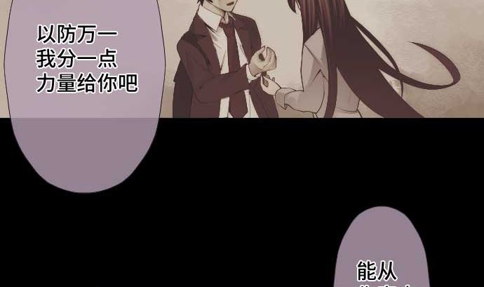 第55话 魔界(1/2)-第55话