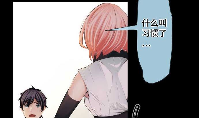 第57话 战斗(1/2)-第57话