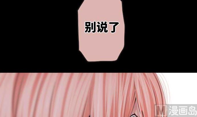 第57话 战斗(1/2)-第57话