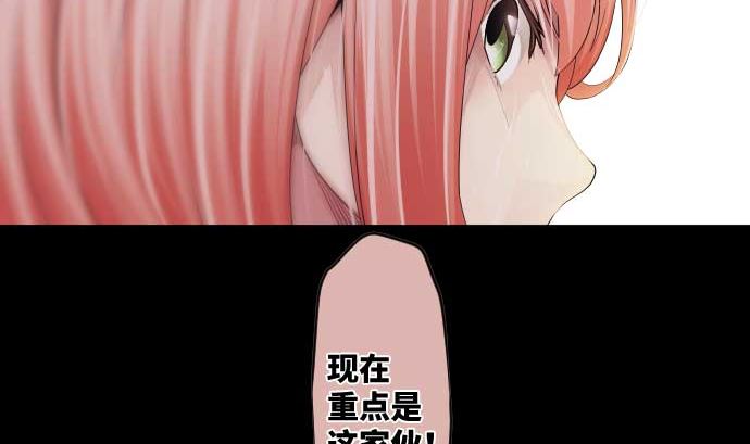 第57话 战斗(1/2)-第57话