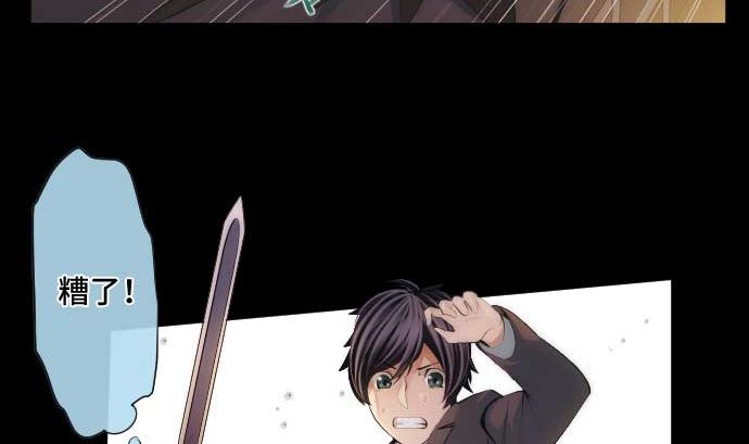 第57话 战斗(1/2)-第57话