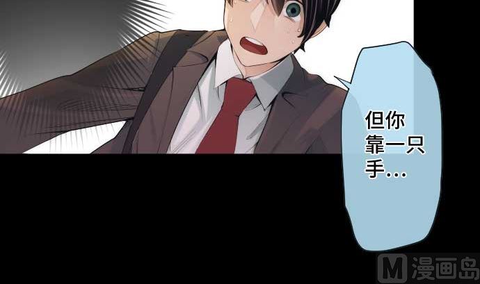 第57话 战斗(1/2)-第57话