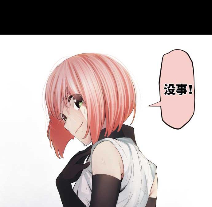 第57话 战斗(1/2)-第57话