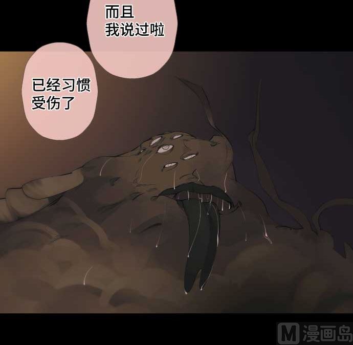 第57话 战斗(1/2)-第57话