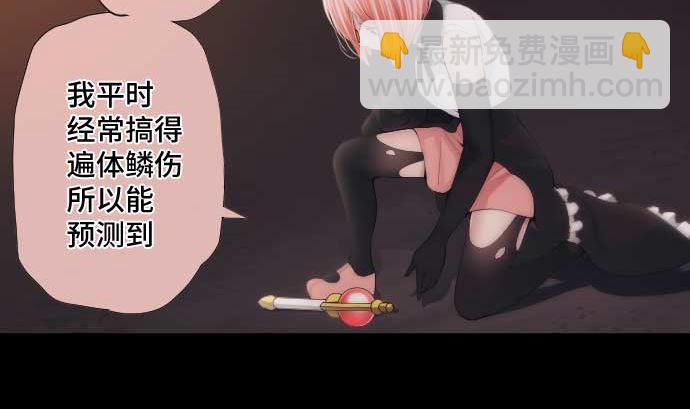 第57话 战斗(1/2)-第57话