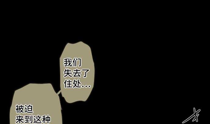 第59话 魔之力(1/2)-第59话