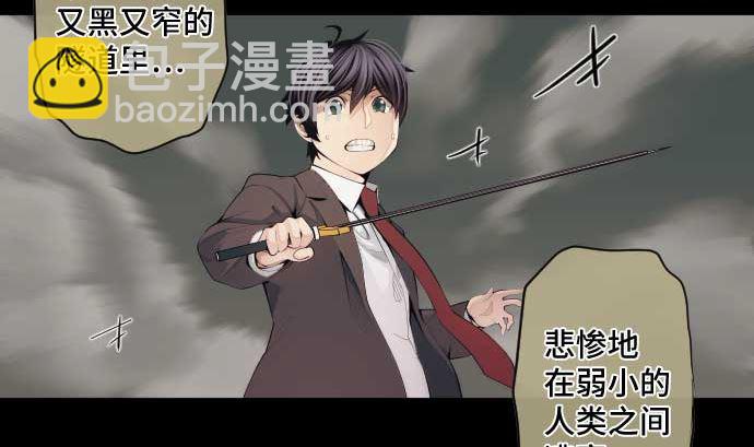 第59话 魔之力(1/2)-第59话