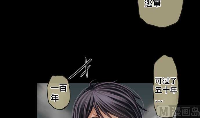 第59话 魔之力(1/2)-第59话