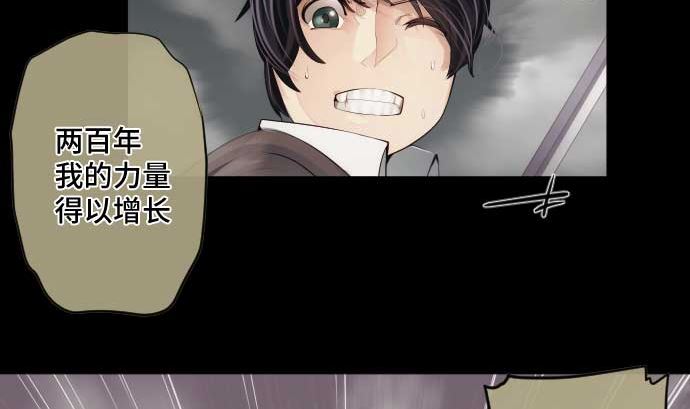 第59话 魔之力(1/2)-第59话