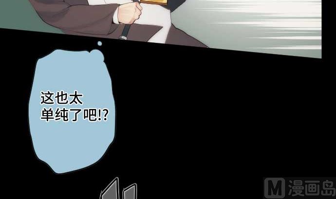 第59话 魔之力(1/2)-第59话