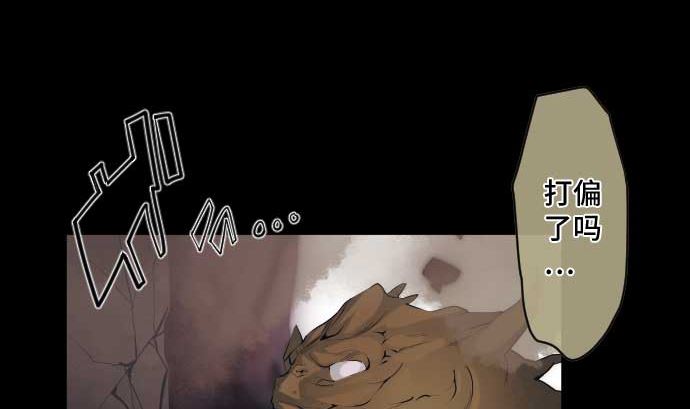 第59话 魔之力(1/2)-第59话