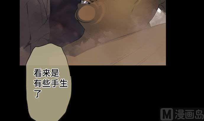 第59话 魔之力(1/2)-第59话