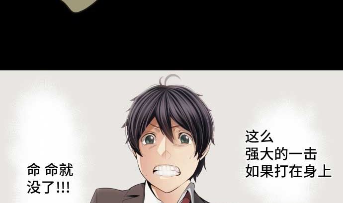 第59话 魔之力(1/2)-第59话