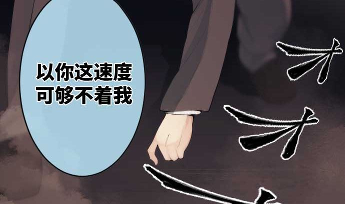 第59话 魔之力(1/2)-第59话