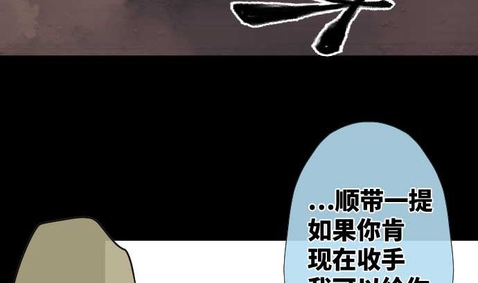 第59话 魔之力(1/2)-第59话