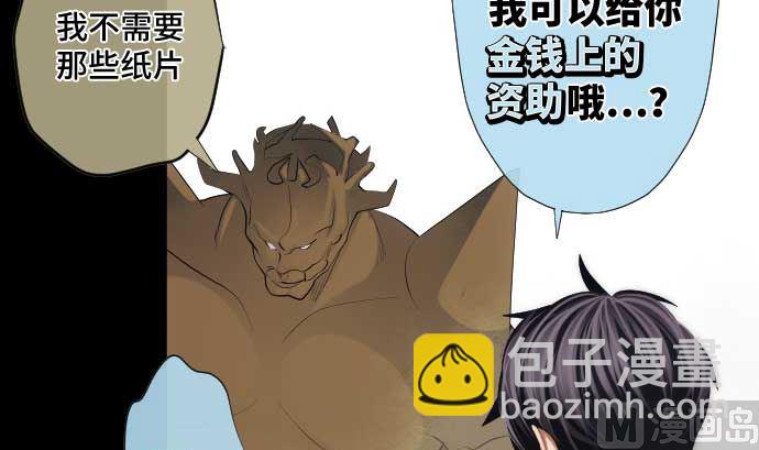 第59话 魔之力(1/2)-第59话