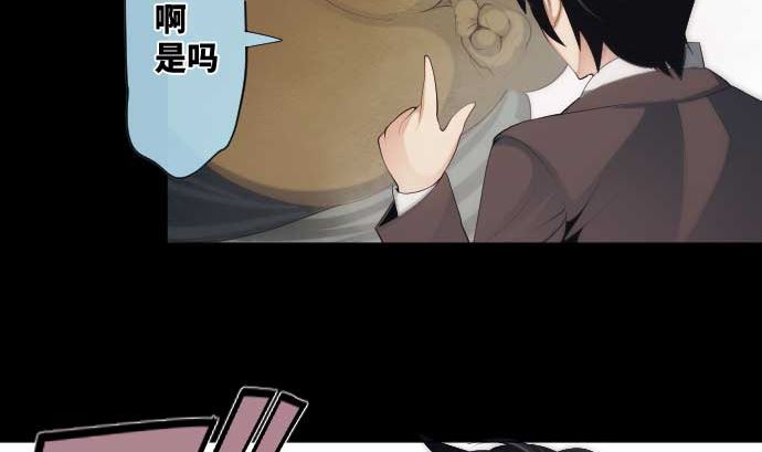 第59话 魔之力(1/2)-第59话