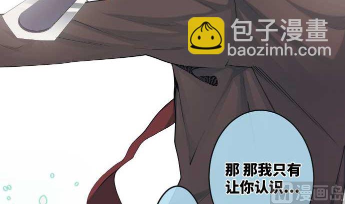 第59话 魔之力(1/2)-第59话