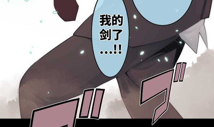 第59话 魔之力(1/2)-第59话