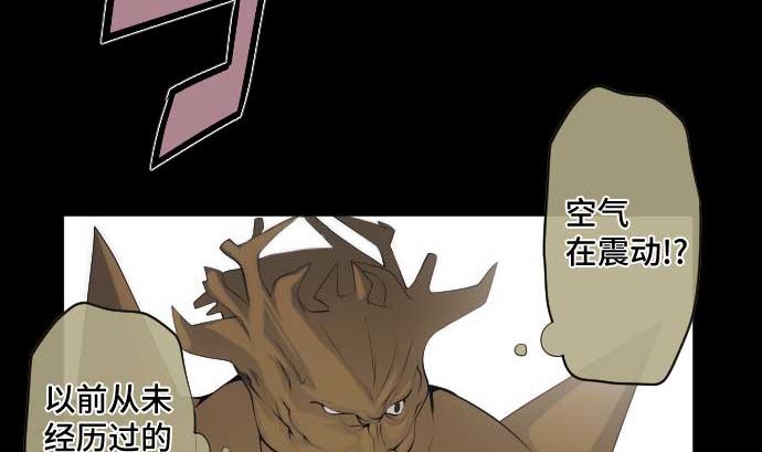 第59话 魔之力(1/2)-第59话