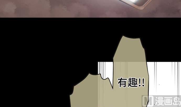 第59话 魔之力(1/2)-第59话