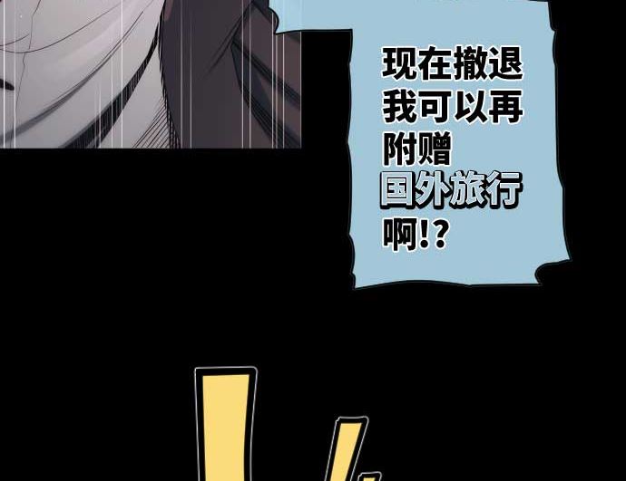 第59话 魔之力(1/2)-第59话