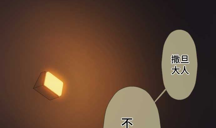 第59话 魔之力(1/2)-第59话