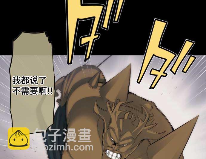 第59话 魔之力(1/2)-第59话