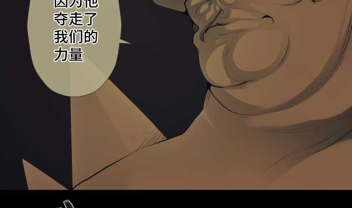 第59话 魔之力(1/2)-第59话