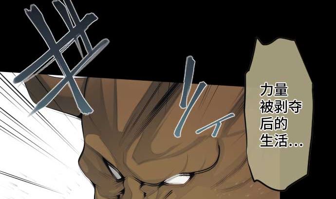 第59话 魔之力(1/2)-第59话