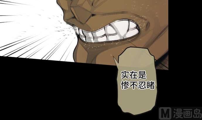 第59话 魔之力(1/2)-第59话