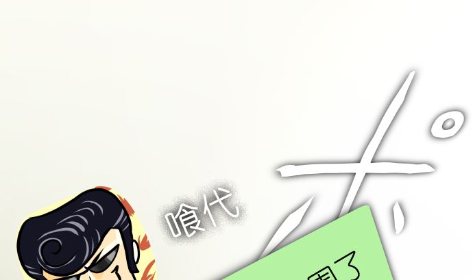 第7话 舍身助人(1/4)-第7话