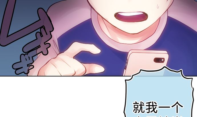 第7话 舍身助人(1/4)-第7话