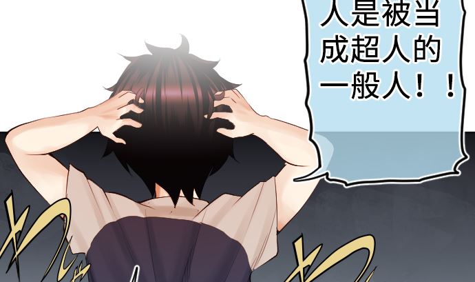 第7话 舍身助人(1/4)-第7话