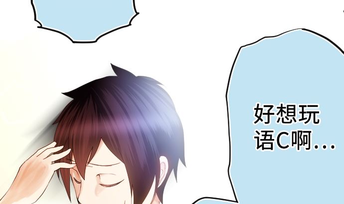 第7话 舍身助人(1/4)-第7话