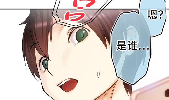 第7话 舍身助人(1/4)-第7话