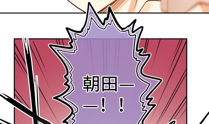 第7话 舍身助人(1/4)-第7话