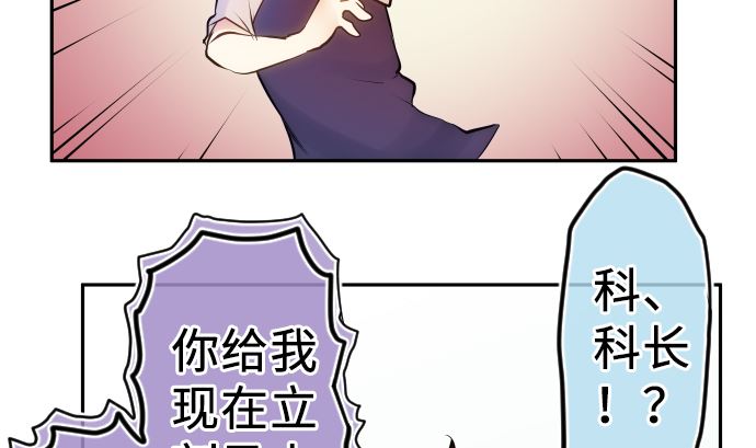 第7话 舍身助人(1/4)-第7话