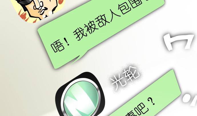 第7话 舍身助人(1/4)-第7话