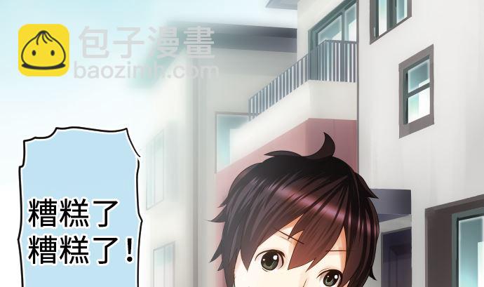 第7话 舍身助人(1/4)-第7话