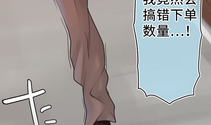 第7话 舍身助人(1/4)-第7话