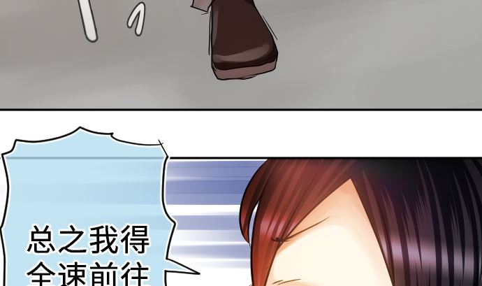 第7话 舍身助人(1/4)-第7话