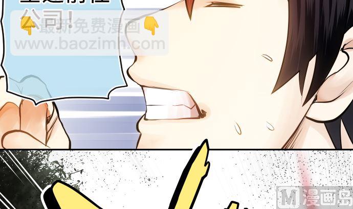 第7话 舍身助人(1/4)-第7话